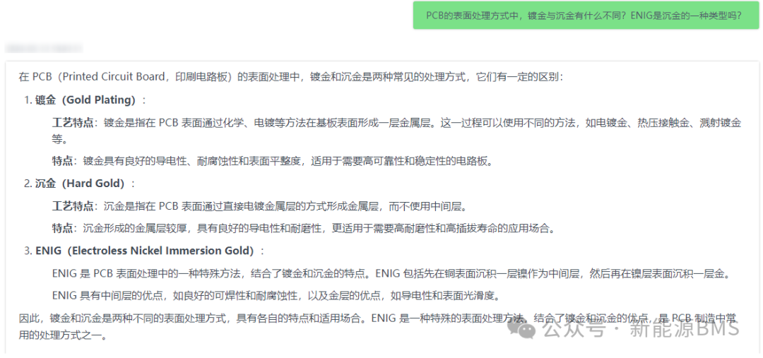 蜂巢能源的一款BMS控制板学习与分析（上）w10.jpg