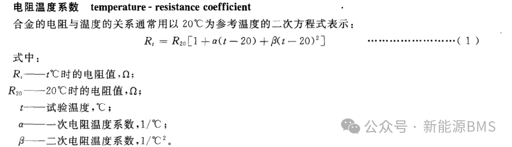分流器使用的相关知识点总结（中）w6.jpg