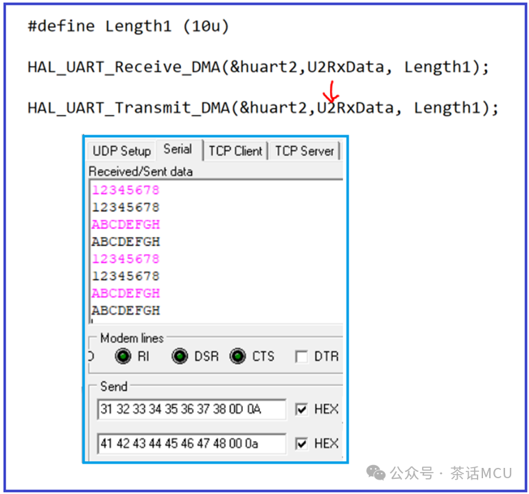 STM32 DMAMUX应用示例w11.jpg