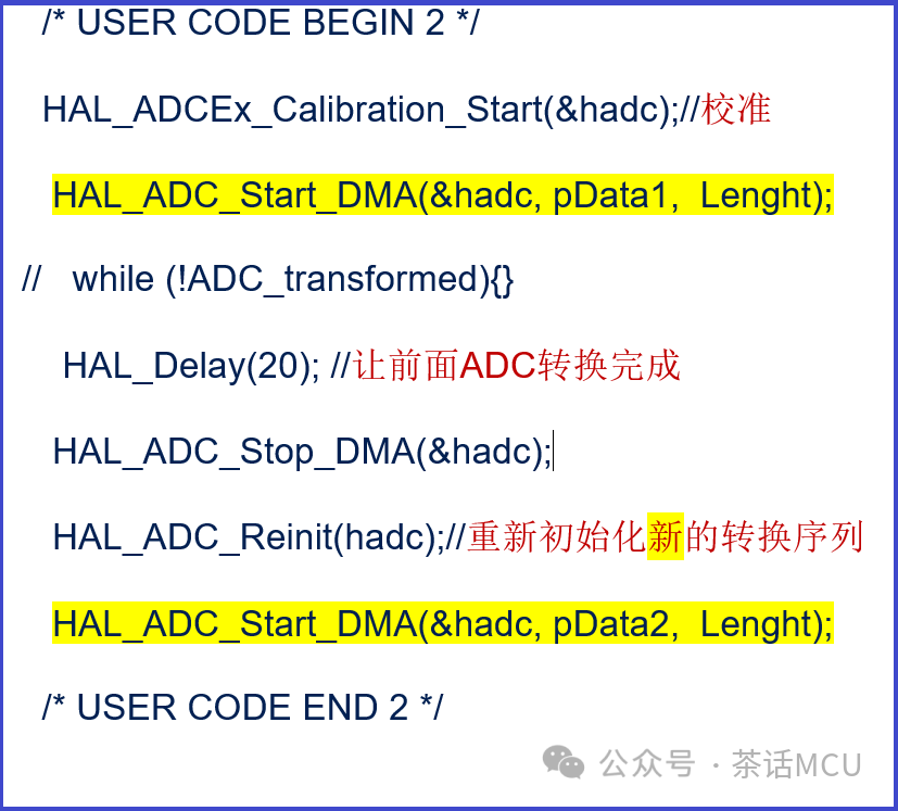 STM32F0 ADC结果挪位的问题分析及解决w4.jpg