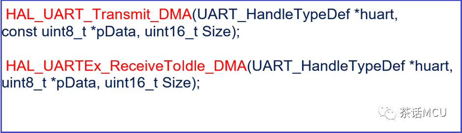 基于STM32H7 UART 空闲事件及DMA传输示例w6.jpg