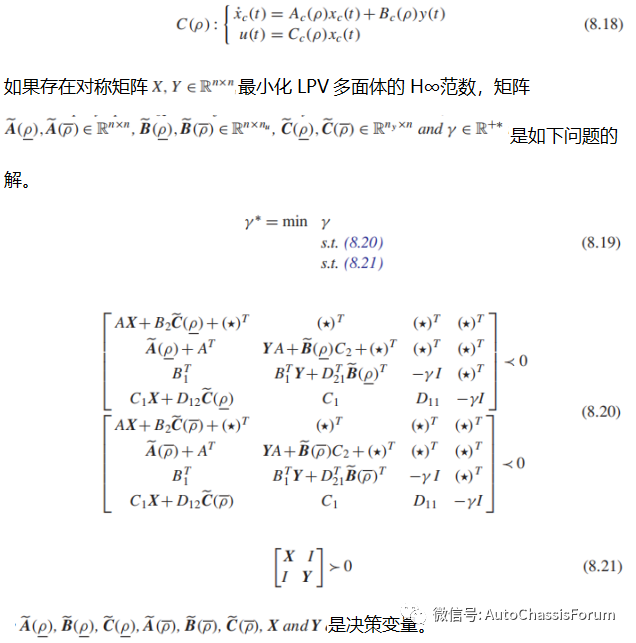 【R&D】半主动悬架控制设计系列（七）---鲁棒H∞LPV半主动控制w42.jpg