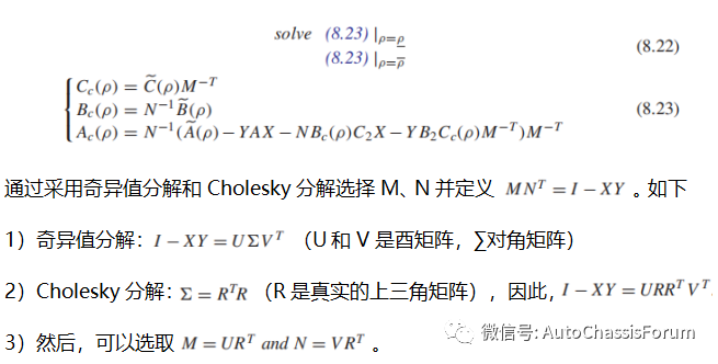 【R&D】半主动悬架控制设计系列（七）---鲁棒H∞LPV半主动控制w43.jpg