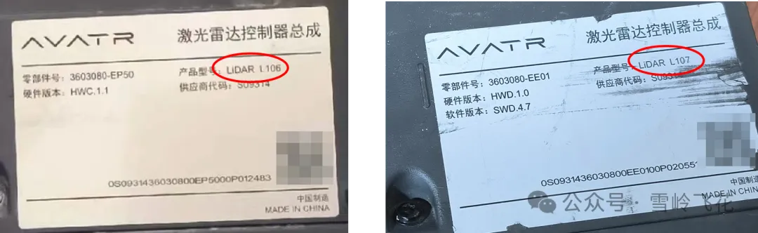 55图分析：华为激光雷达详细拆解和系统方案w14.jpg