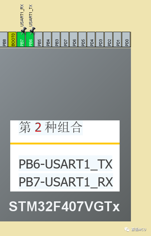 STM32管脚重映射支持任意组合吗?w5.jpg