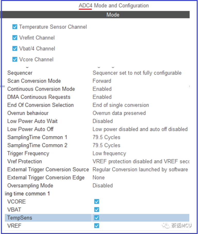 STM32U5 ADC+DMA配置演示w6.jpg