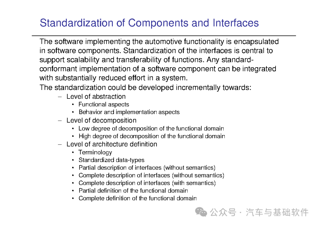 一文读懂AutoSAR培训材料w4.jpg