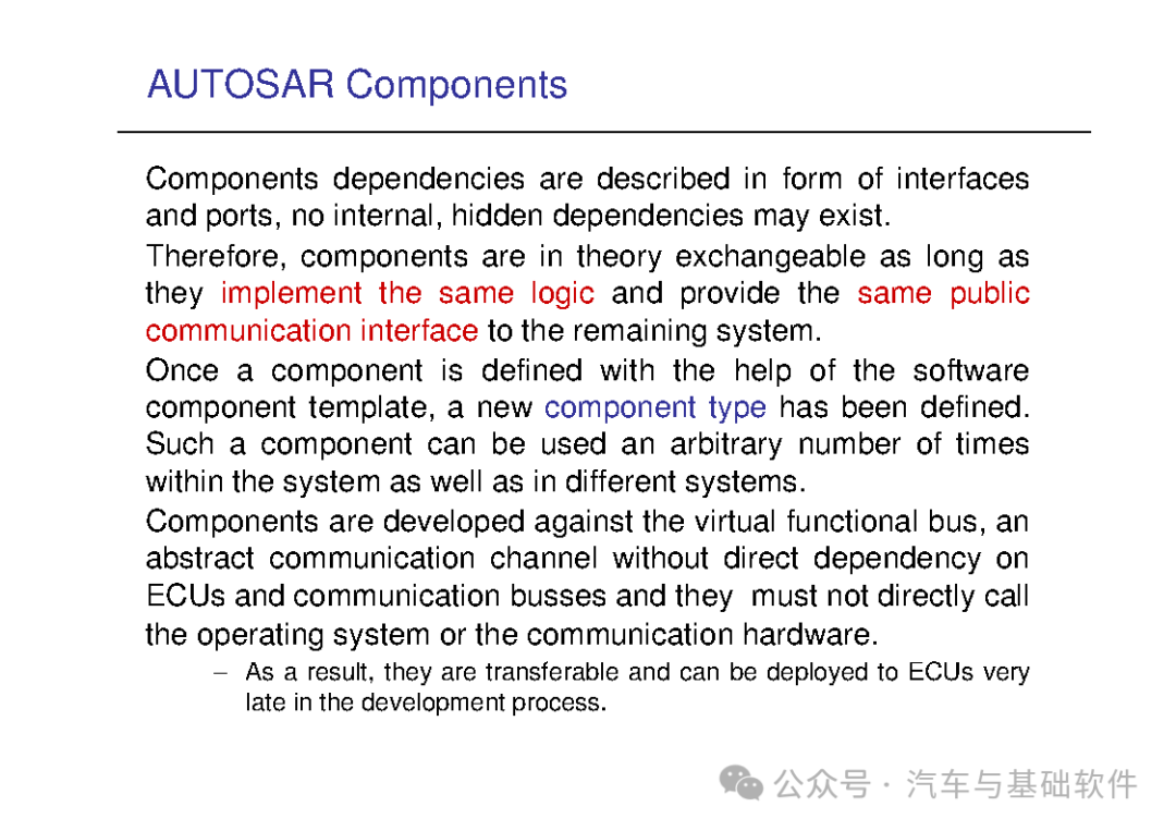 一文读懂AutoSAR培训材料w28.jpg