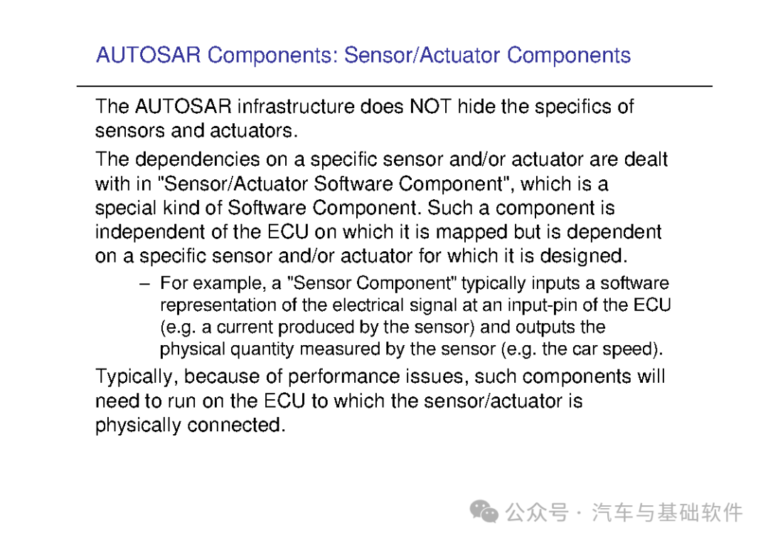 一文读懂AutoSAR培训材料w42.jpg