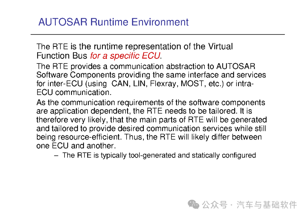 一文读懂AutoSAR培训材料w49.jpg