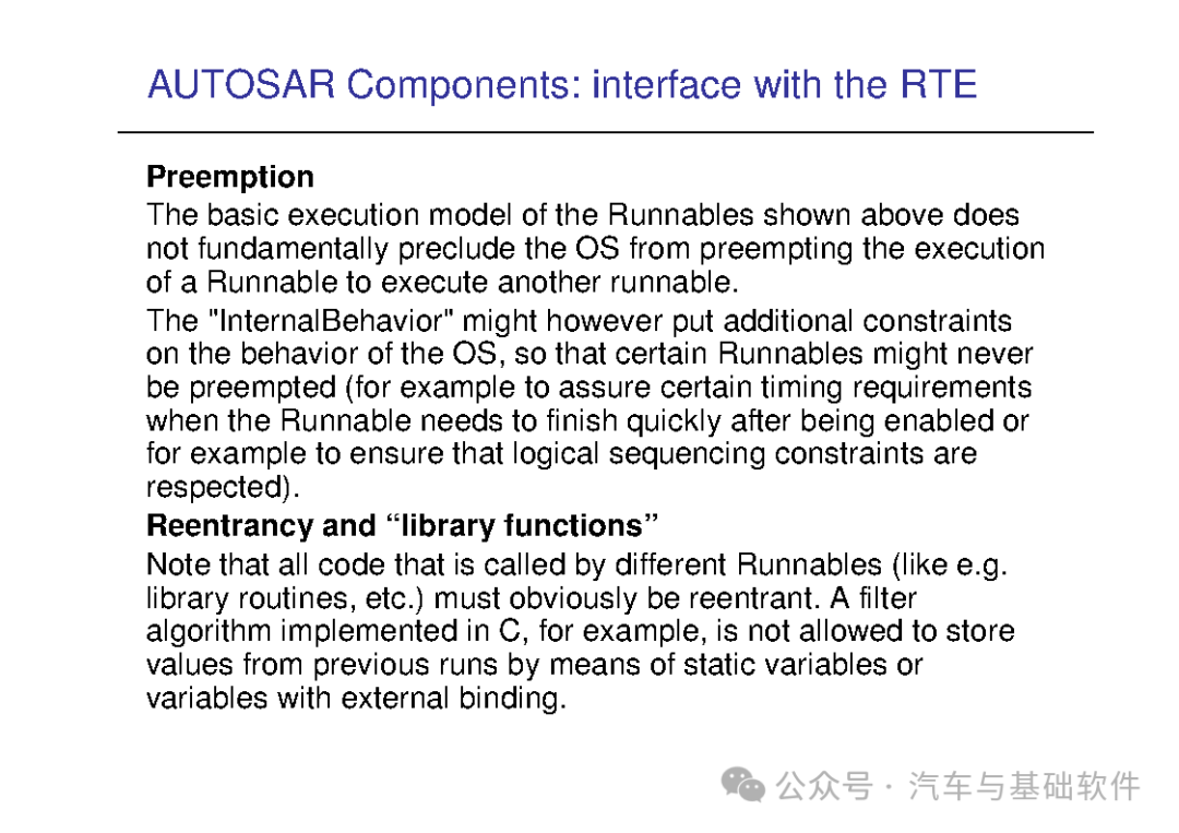 一文读懂AutoSAR培训材料w115.jpg