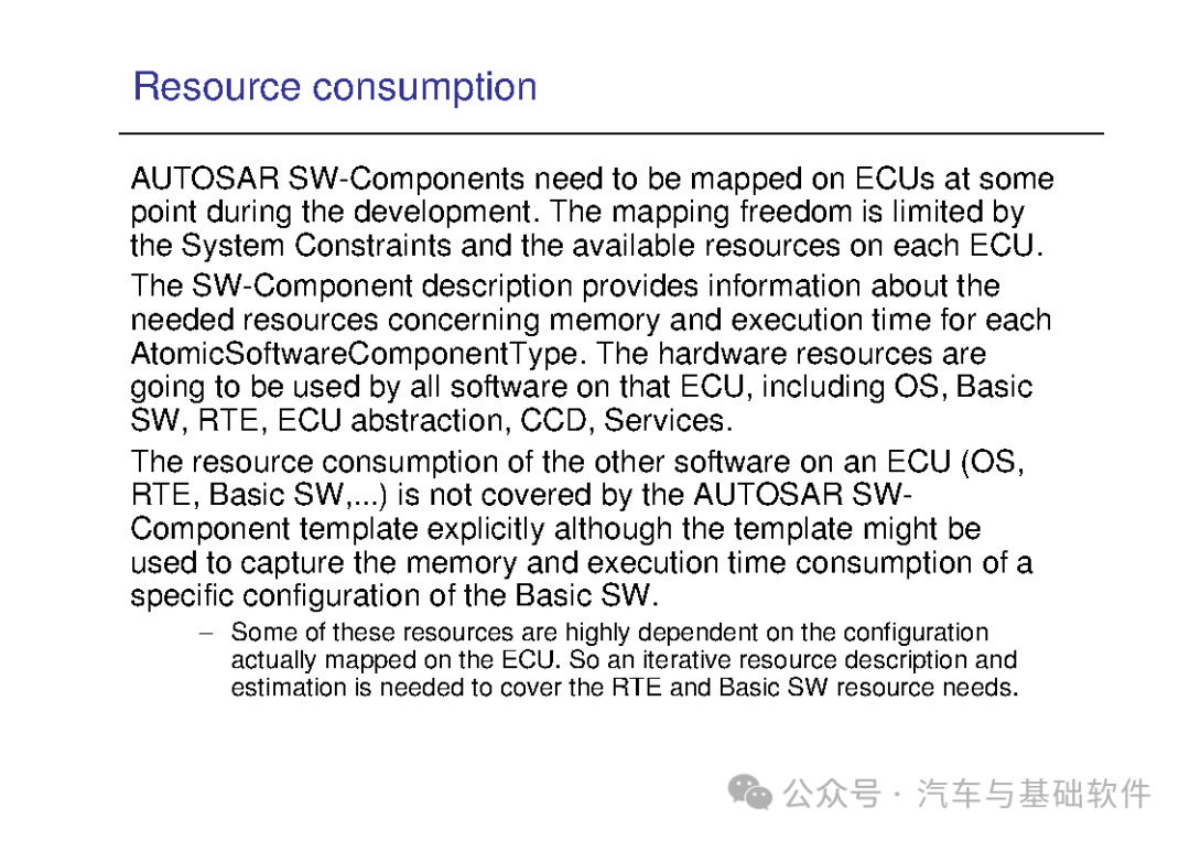 一文读懂AutoSAR培训材料w156.jpg