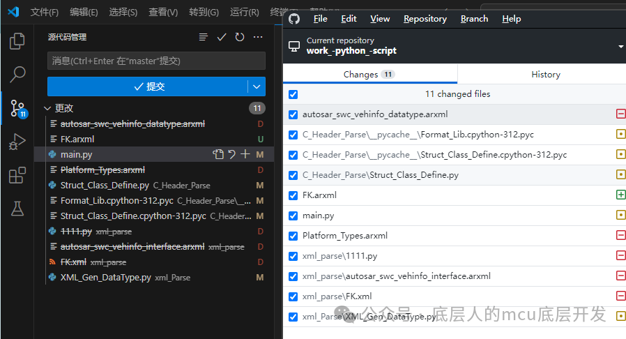 VSCode VS Source Insightw17.jpg