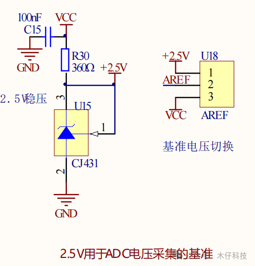 ADC 信号调理电路w9.jpg