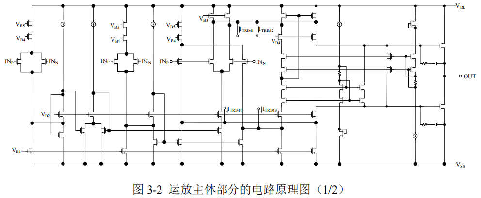 模拟篇：放大器系列之精密放大器w2.jpg