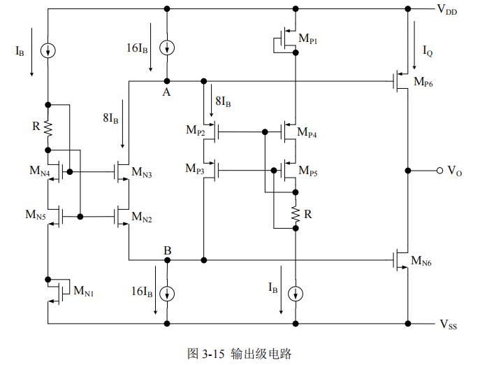 模拟篇：放大器系列之精密放大器w4.jpg