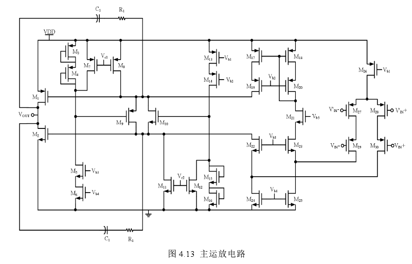 模拟篇：放大器系列之精密放大器w8.jpg