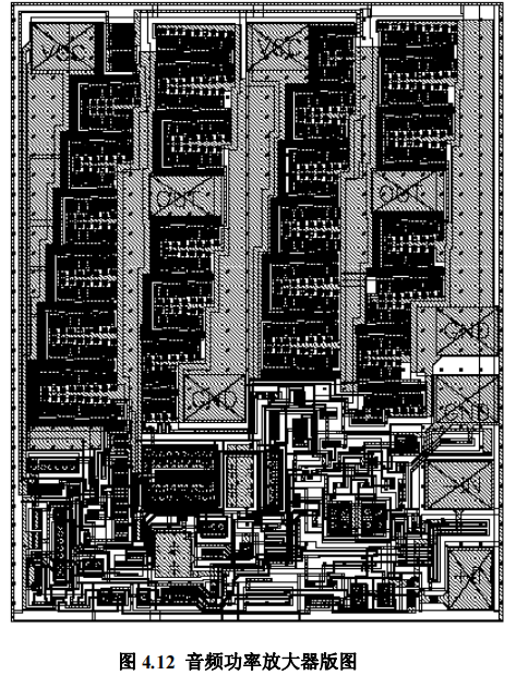 模拟篇：放大器系列之音频放大器w13.jpg