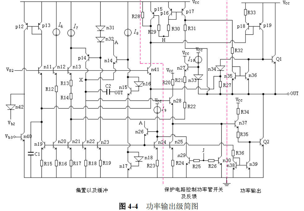 模拟篇：放大器系列之音频放大器w15.jpg
