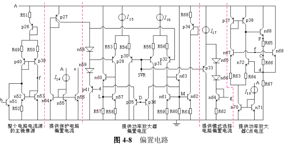 模拟篇：放大器系列之音频放大器w16.jpg
