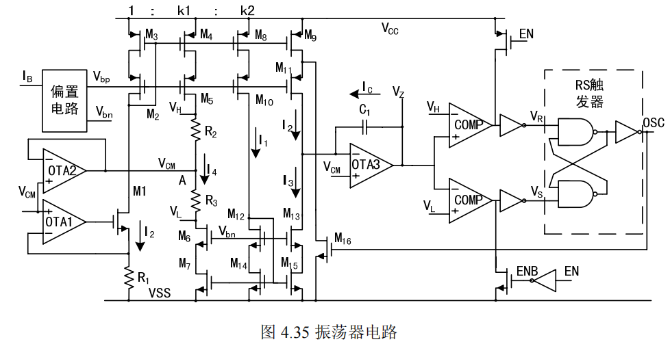 模拟篇：放大器系列之音频放大器w29.jpg