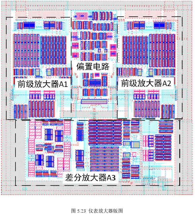 模拟篇：放大器系列之仪表放大器w6.jpg