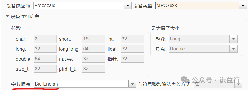 ECU 应用层软件模型与硬件相关的生成代码配置4w2.jpg