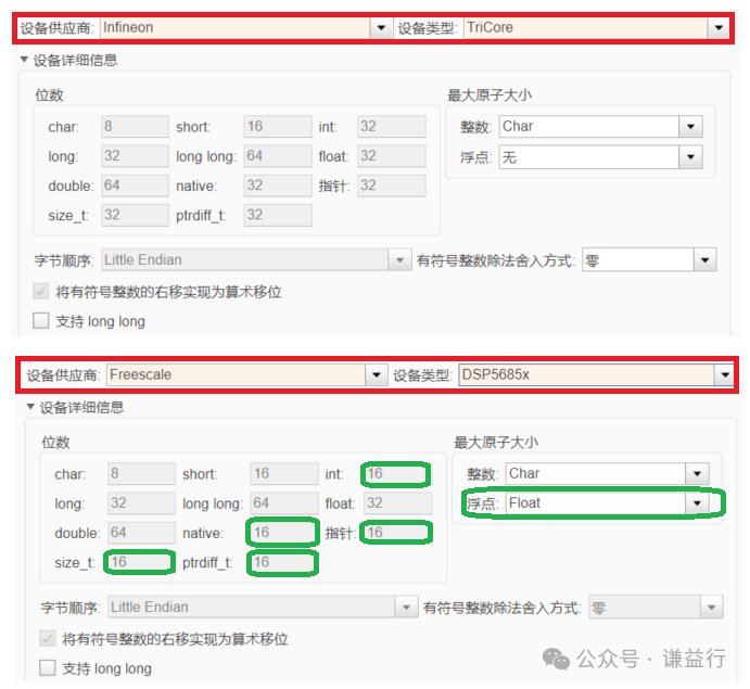 ECU 应用层软件模型与硬件相关的生成代码配置4w3.jpg