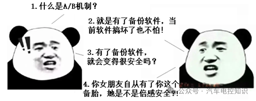 汽车OTA与手机OTA一样吗？w3.jpg