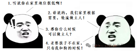 一文了解I2C与SPI总线的区别w6.jpg