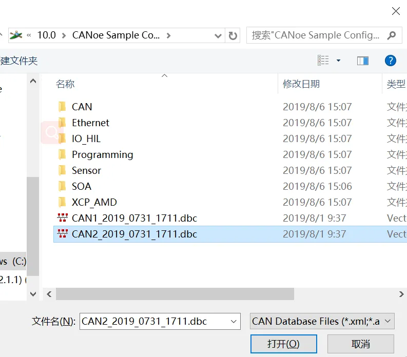 CanOE/CanApe/Canalyzer/PCan工具使用手册汇总w14.jpg