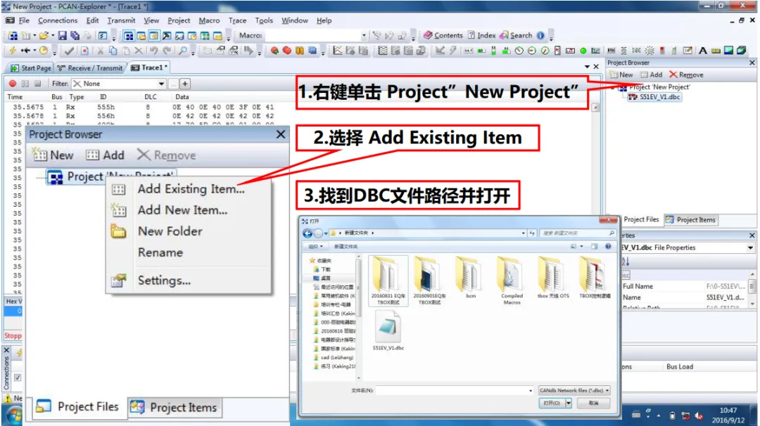 CanOE/CanApe/Canalyzer/PCan工具使用手册汇总w64.jpg