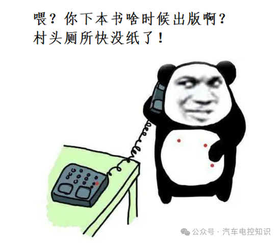一文了解车载以太网与CAN总线的区别w15.jpg