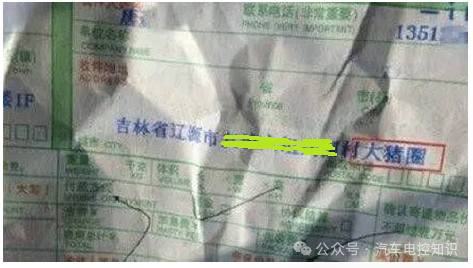一文了解车载以太网与CAN总线的区别w23.jpg