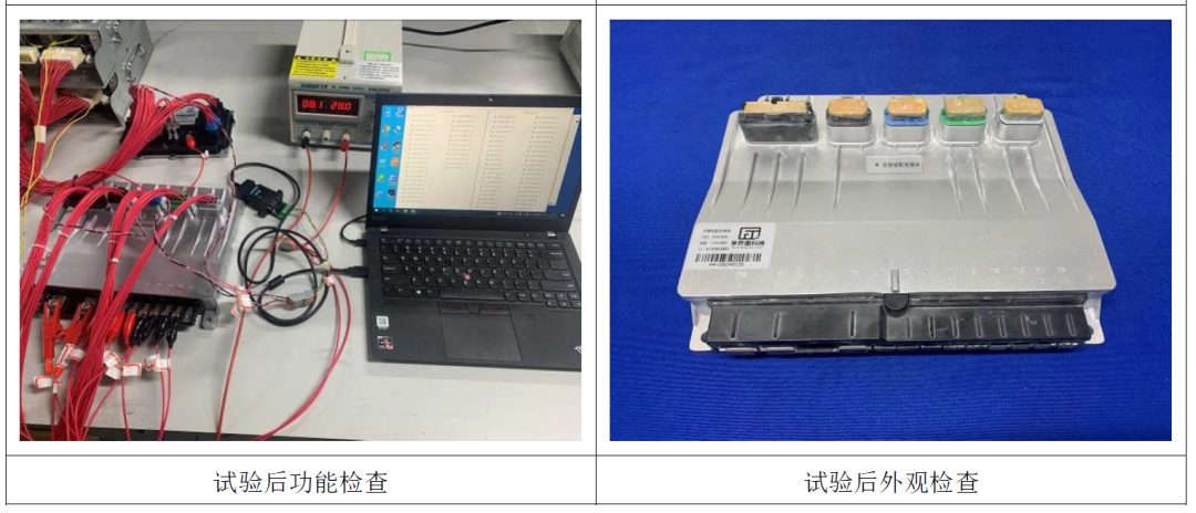 ECU的车规级试验：DV试验（五：气候及防护、化学标准及测试）w41.jpg