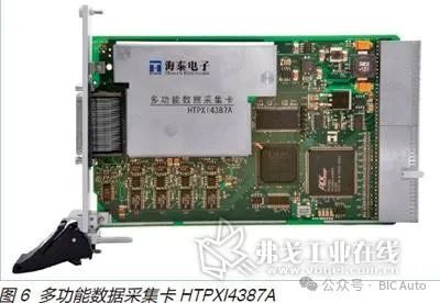 汽车整车电器测试系统w6.jpg