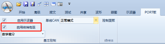CAN总线不加终端电阻会咋样？w9.jpg