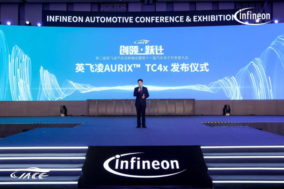 英飞凌 AURIX™ TC4x最详技术解读w2.jpg