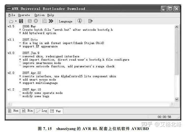 一文理解单片机BootLoader的前世今生w14.jpg