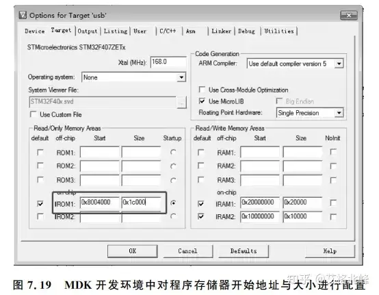 一文理解单片机BootLoader的前世今生w18.jpg