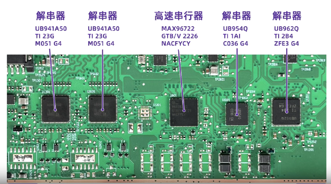 华为问界M5车机以及T-Box拆解信息梳理w7.jpg
