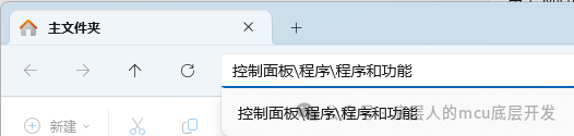 CANoe的Trace界面过滤器丢失问题w2.jpg