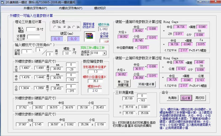 微信图片_202509090930105.jpg