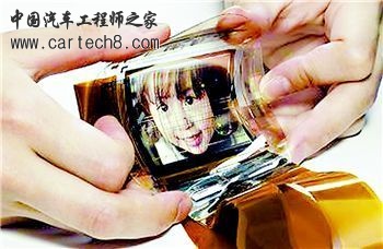 09可以弯曲的显示屏.jpg