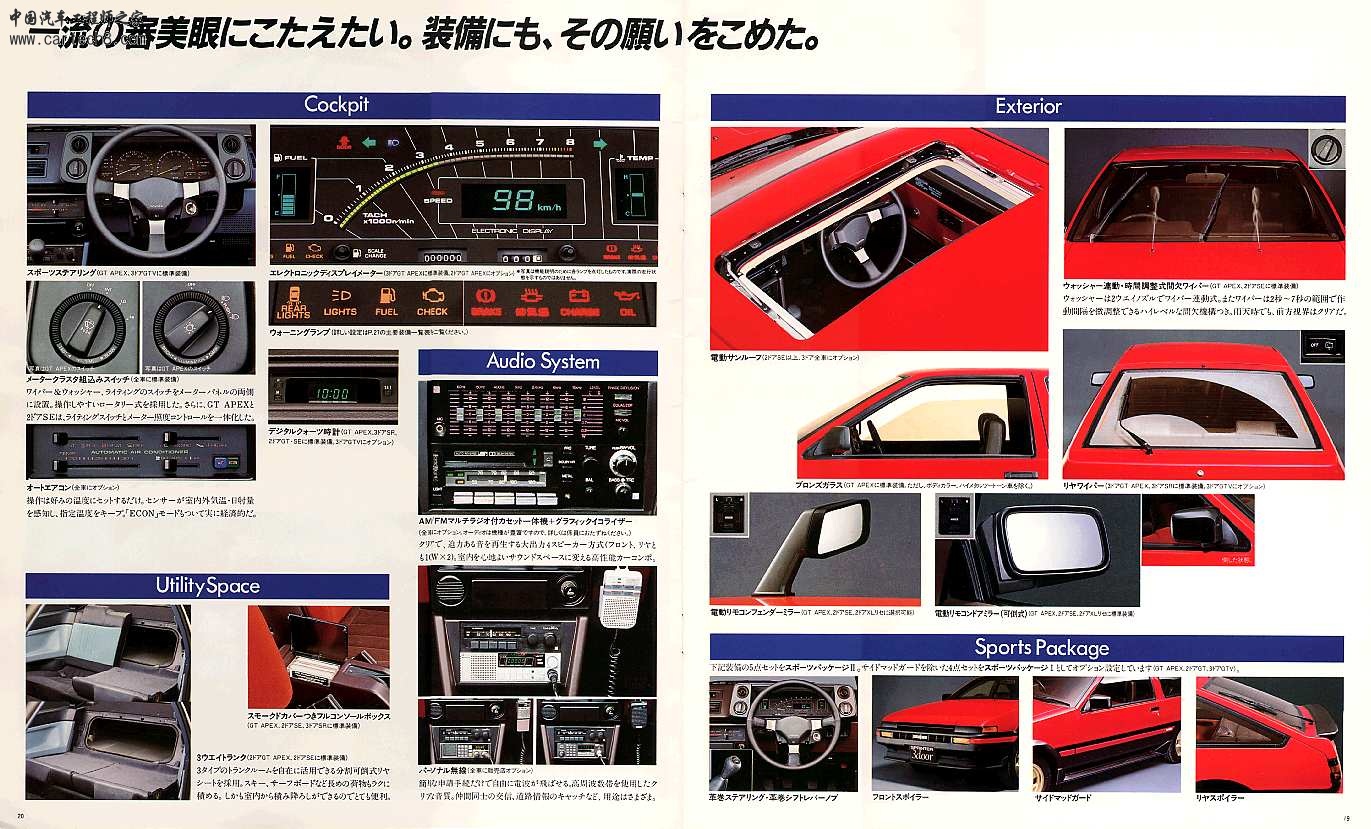 ae86  1.jpg