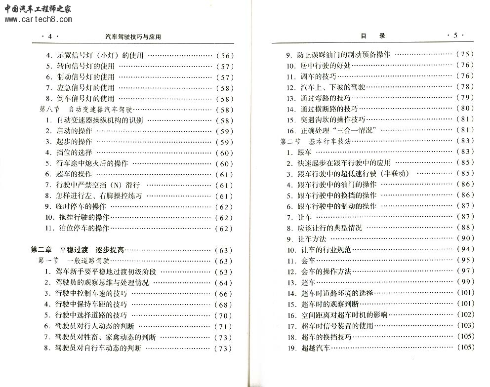 扫描0004.jpg