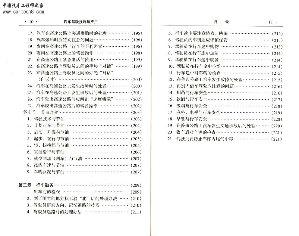 扫描0007.jpg