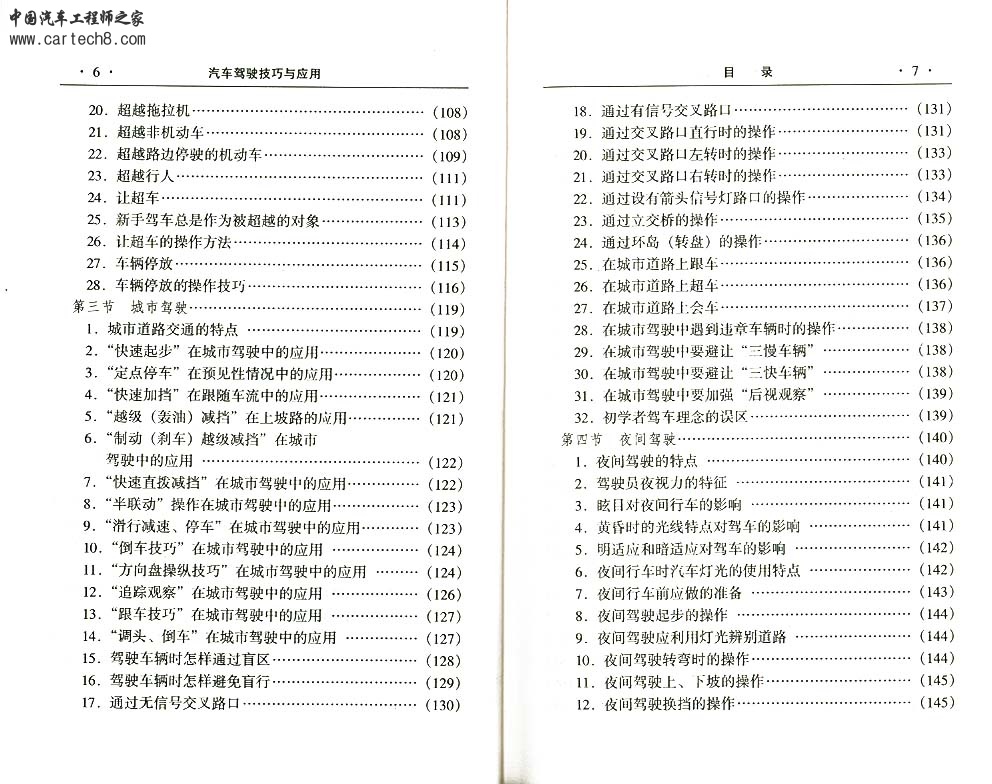 扫描0005.jpg