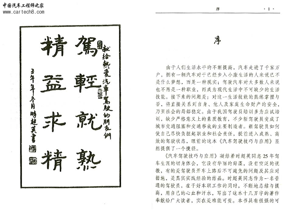 扫描.jpg