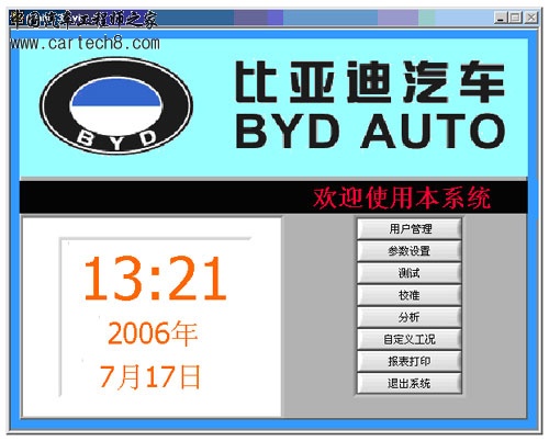 导航界面